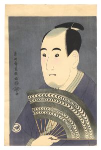三世沢村宗十郎の大岸蔵人【復刻版】