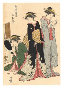 Kiyonaga / Contest of Contemporary Beauties of the Pleasure Quarters / The Tachibana District 【Reproduction】 [当世遊里美人合　たち花【復刻版】]