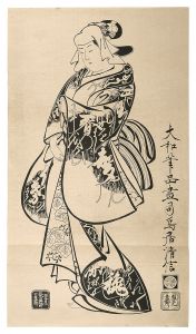 Kiyonobu / A Beauty【Reproduction】 [美人図【復刻版】]
