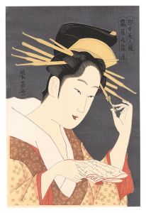 廓中美人競　鶴屋内篠原【復刻版】