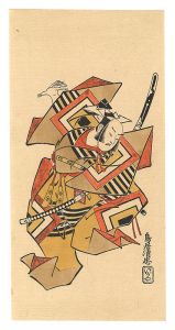 二代目市川団十郎 暫【復刻版】