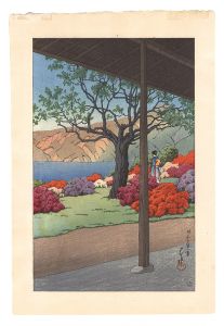元箱根見南山荘風景集　ベランダより見るつつじ庭
