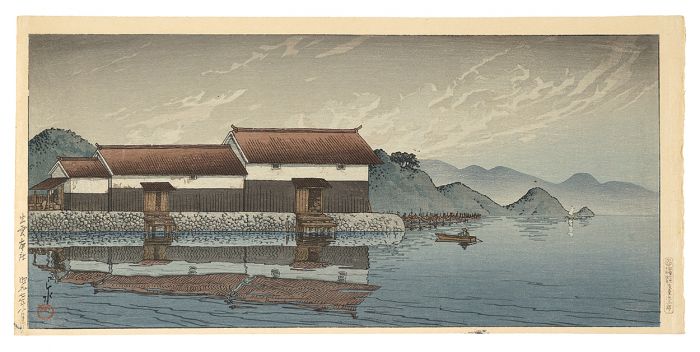川瀬巴水「出雲本庄」