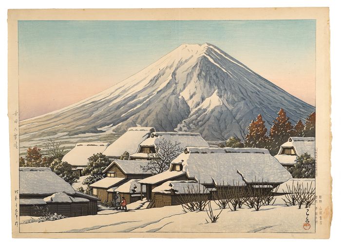 川瀬巴水「吉田の雪晴」
