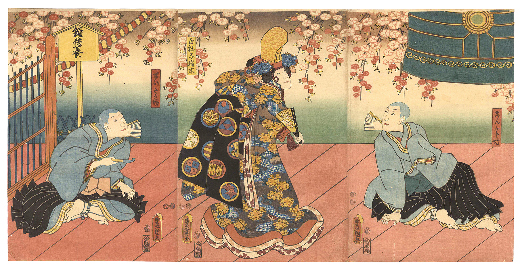Toyokuni III “Kabuki Play: Kyo-ganoko Musume Dojo-ji”