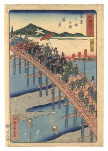 東海道　洛中 三條ノ大橋