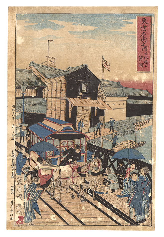 国直二代「東京名所之内　日本橋の余潤」