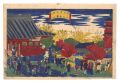 Famous Places in Tokyo / Kinry......