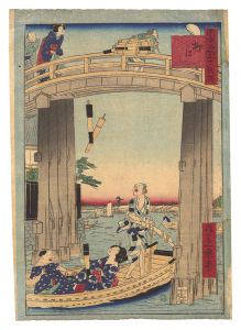 東京名所三十六戯撰　柳はし