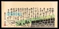 Shimazaki Toson's poem