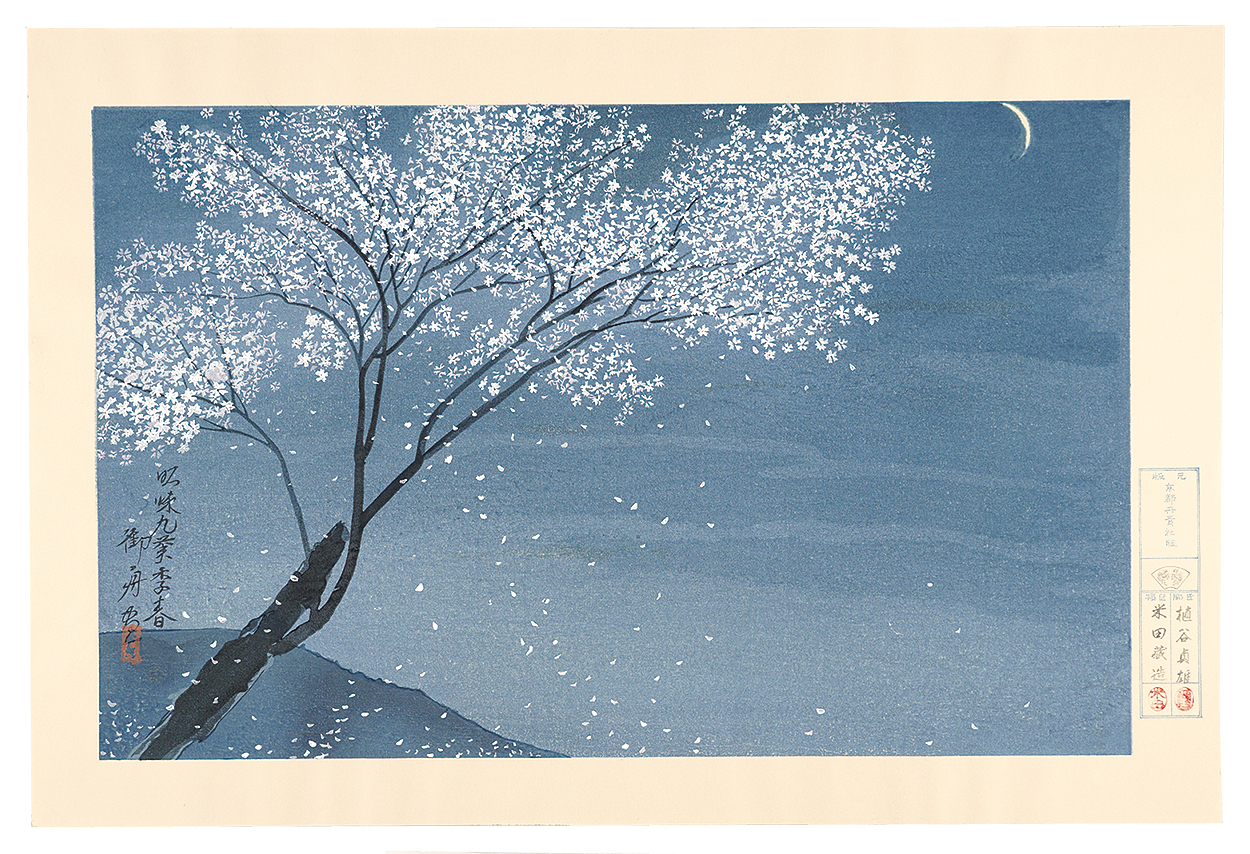 Hayami Gyoshu “Evening of flower”