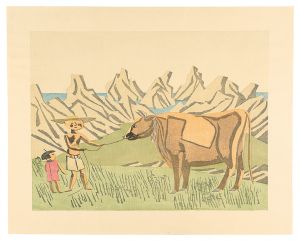 Maekawa Senpan / Brother and sister with cow