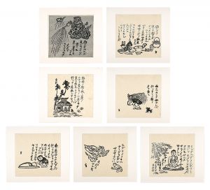 Tokuriki Tomikichiro / Be Not Defeated by the Rain