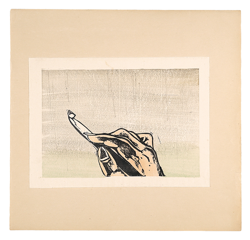 Matsumura Matsujiro “Rain”