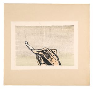 Matsumura Matsujiro / Rain