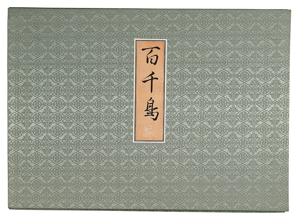 歌麿「百千鳥【復刻版】」