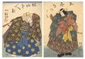 The Five Festivals / Ayame Nin......