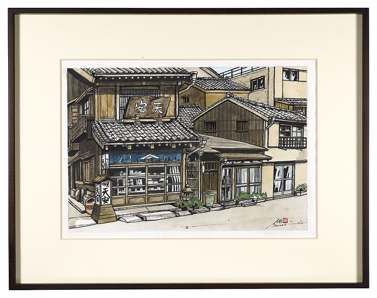 Ido Masao “Tsukudani Tenyasu-Honten”