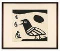 Bird singing