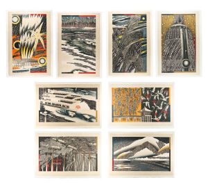 Kurosaki Akira / Eight Views of Omi