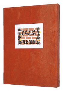 Kawakami Sumio / Fun of the four seasons, Western playing cards (Reprint)