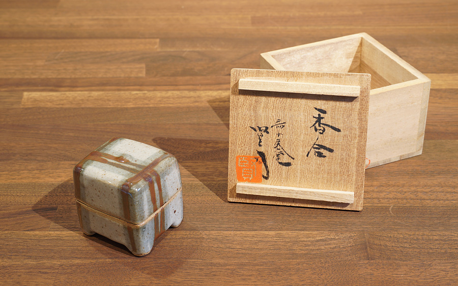 佐久間賢司「香合」