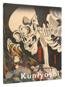 Kuniyoshi : Japanese master of imagined worlds