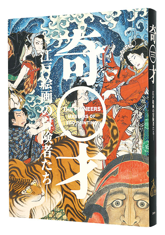 “THE PIONEERS : MASTERS OF EDO PAINTING” 