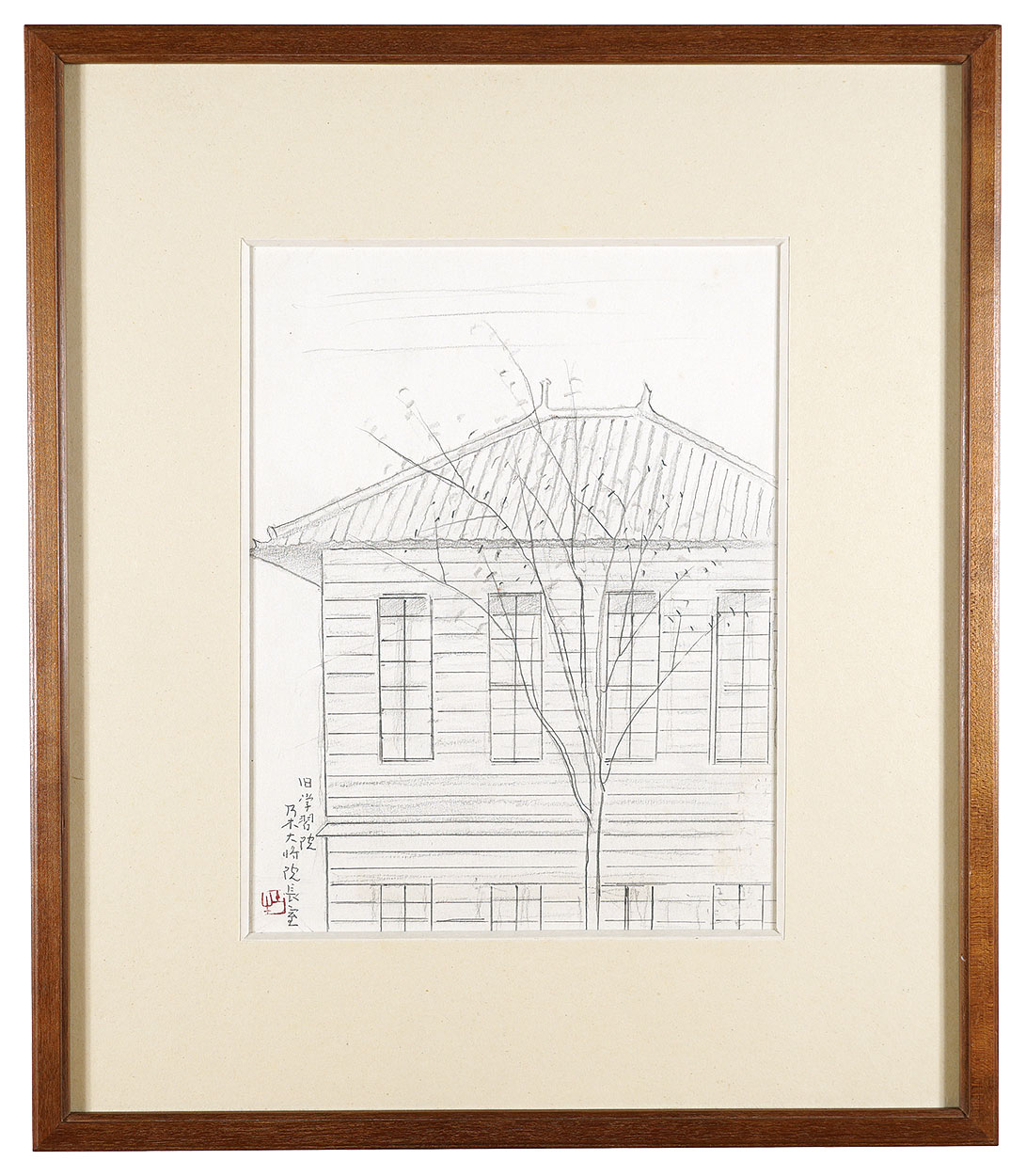 Okumura Togyu “自筆素描　旧学習院（明治村）乃木大将院長室”