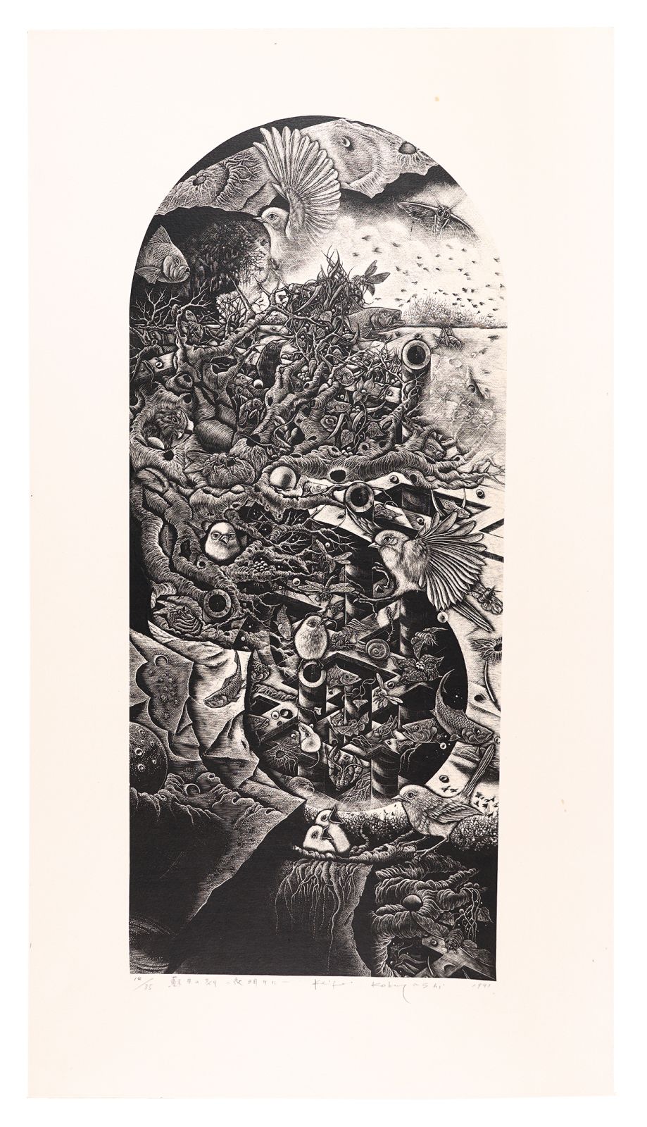 Kobayashi Keisei “Transferred Soul -at daybreak-”