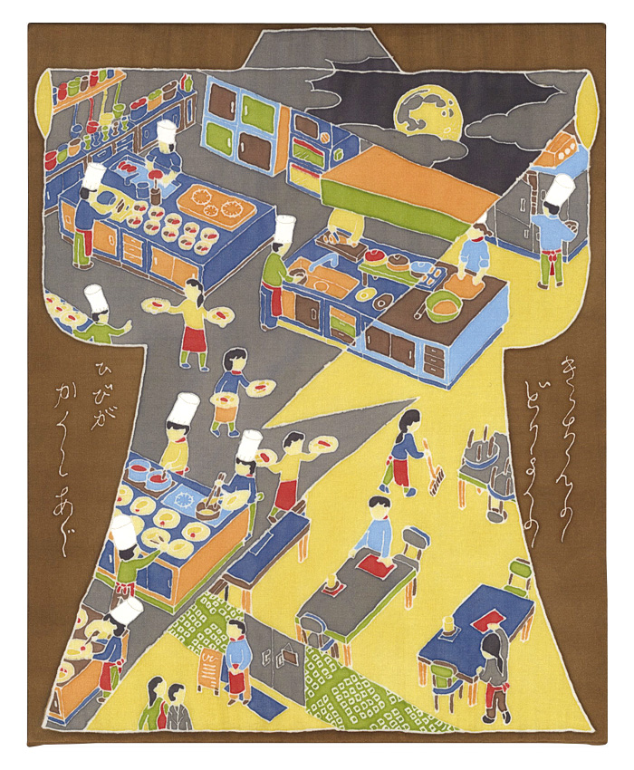 長友由紀「なりぱいひいながた　飲食業」
