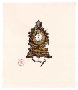 川上澄生「時計（仮題）」