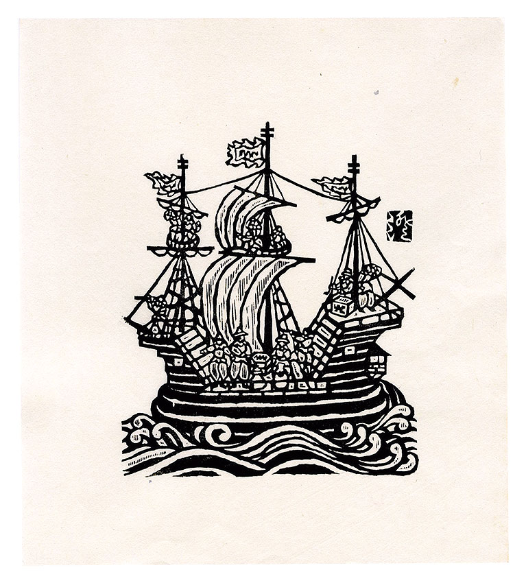 Kawakami Sumio “Southern Barbarian Boat B”