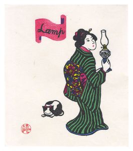 Kawakami Sumio / Woman and a Lamp