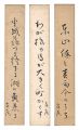 Tanzaku