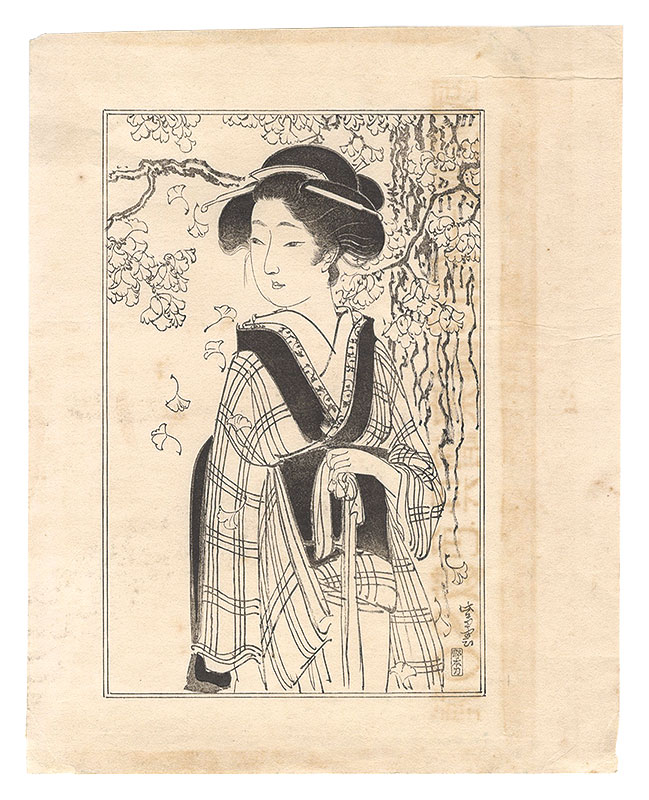 Igawa Sengai “Title unknown”