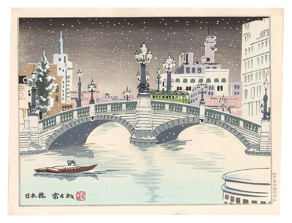 Tokuriki Tomikichiro “Nihonbashi”