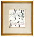 Shikishi Paperboard