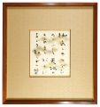 Shikishi Paperboard