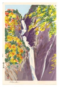 Tokuriki Tomikichiro / Shomyo Falls