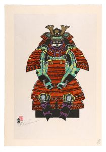 Tokuriki Tomikichiro / Ornamental Armor (tentative title)