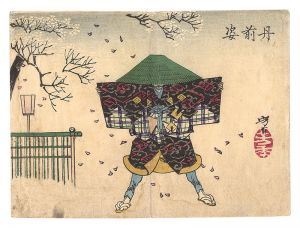 Yoshitoshi / Sketches by Yoshitoshi / Tanzen sugata [芳年略画　丹前姿]