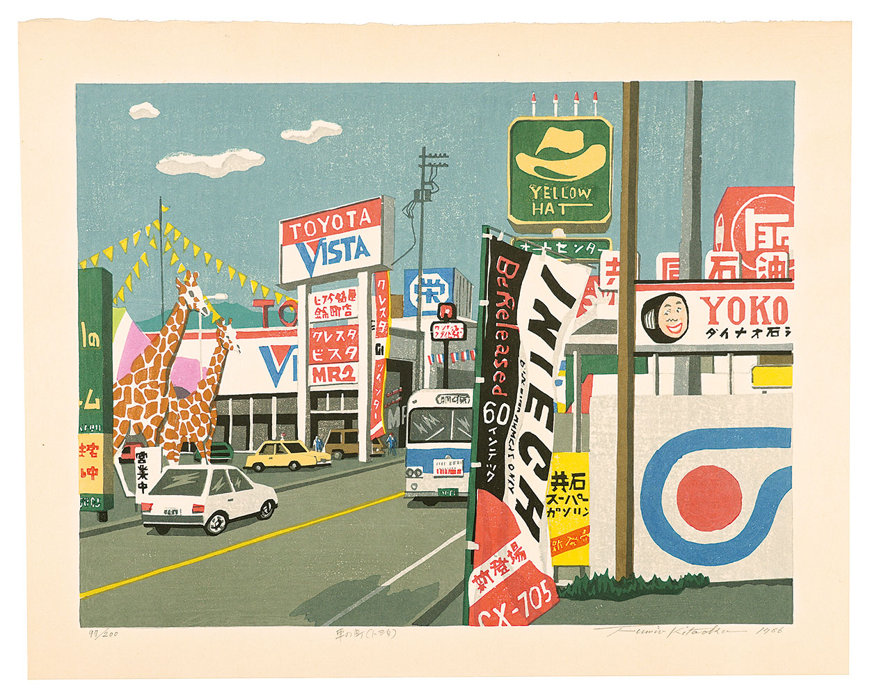 Kitaoka Fumio “Car Town (Toyota)”