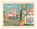 Car Town (Toyota)