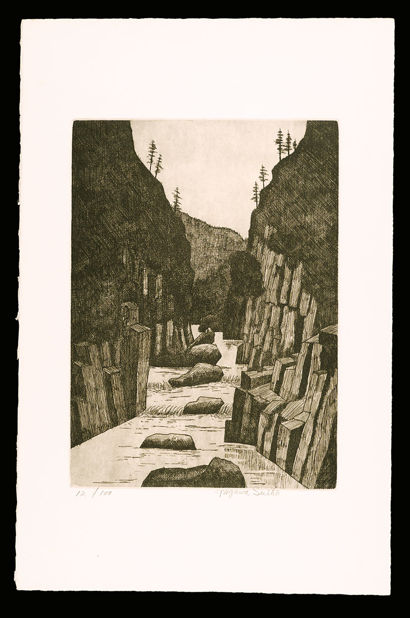 田河水泡「清津峡B」