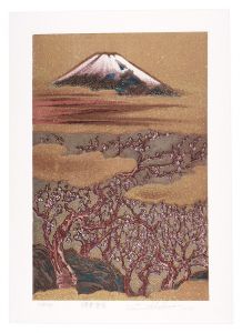 Nishizawa Shizuo / Thirty-six Views of Mt. Fuji in the Heisei Period / Fuji in the Auspicious Clouds