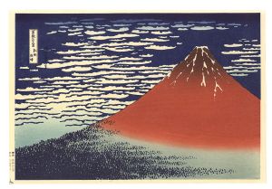 Hokusai / Thirty-six Views of Mount Fuji / Fine Wind, Clear Weather 【Reproduction】 [富嶽三十六景　凱風快晴【復刻版】]