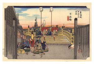 Hiroshige I / Fifty-Three Stations of the Tokaido (Hoeido Edition) / Nihonbashi: Morning Scene 【Reproduction】 [東海道五十三次（保永堂版）　日本橋 朝之景【復刻版】]