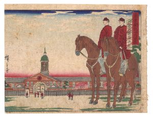広重三代「東京開化三十六景　竹橋内近衛兵営」