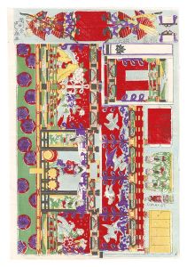 芳藤「頼義だし組上け」